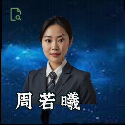 周若曦